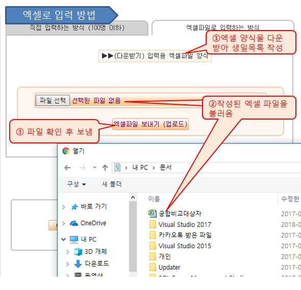 사주풀이도우미
